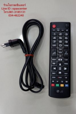 LED Digital TV LG รุ่น 43LH540T ขนาด 43 นิ้ว Full HD มีรีโมท สภาพใหม่