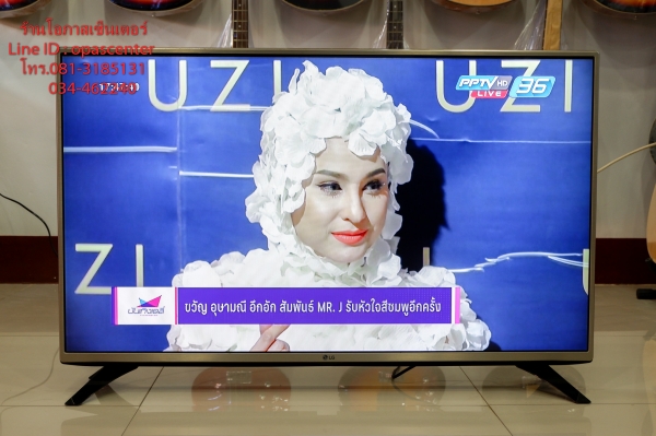 LED Digital TV LG รุ่น 43LH540T ขนาด 43 นิ้ว Full HD มีรีโมท สภาพใหม่