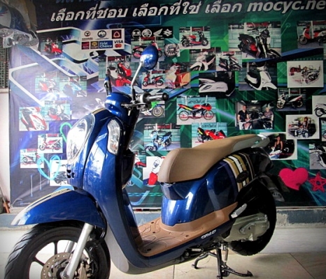 (ผ่อนได้) Scoopy I 2016 สีนํ้าเงิน ท็อปล้อแมกซ์ เครื่องดี สีสวย 34900 (ผ่อนได้) Scoopy I 2016 สีนํ้าเงิน ท็อปล้อแมกซ์ เครื่องดี สีสวย 34900