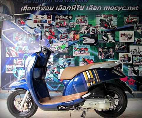 (ผ่อนได้) Scoopy I 2016 สีนํ้าเงิน ท็อปล้อแมกซ์ เครื่องดี สีสวย 34900 (ผ่อนได้) Scoopy I 2016 สีนํ้าเงิน ท็อปล้อแมกซ์ เครื่องดี สีสวย 34900