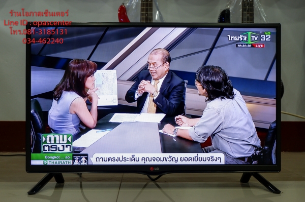 LED Digital TV LG รุ่น 32LH551D ขนาด 32 นิ้ว สภาพใหม่ มีกล่อง
