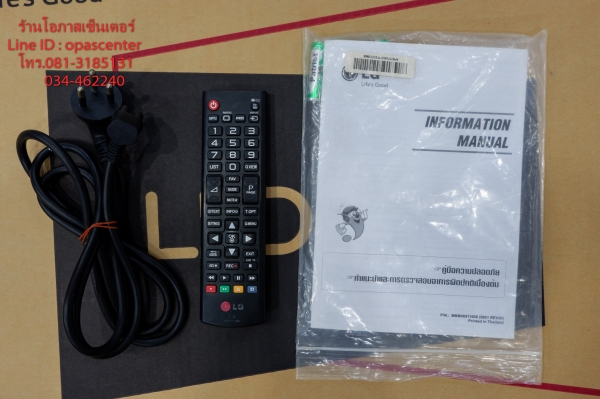 LED Digital TV LG รุ่น 32LH551D ขนาด 32 นิ้ว สภาพใหม่ มีกล่อง LED Digital TV LG รุ่น 32LH551D ขนาด 32 นิ้ว สภาพใหม่ มีกล่อง