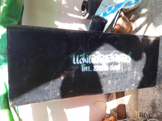 ขายถังน้ำมัน 200 ลิตร