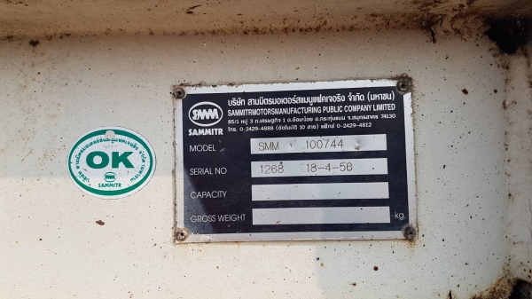 ขาย หางพื้นเรียบสามมิตรสามเพลา ปี 56 สวยพร้อมใช้งาน เอกสารพร้อมโอน สนใจติดต่อเรา ดำสุโขทัย โทร 089-7087998,081-7855503 หรือเยี่ยมชมเว็บไซต์ได้ที่ www.dum-sukhothai.com เรายินดีตอนรับและให้บริการค่ะ ขาย หางพื้นเรียบสามมิตรสามเพลา ปี 56 สวยพร้อมใช้งาน เอกสารพร้อมโอน สนใจติดต่อเรา ดำสุโขทัย โทร 089-7087998,081-7855503 หรือเยี่ยมชมเว็บไซต์ได้ที่ www.dum-sukhothai.com เรายินดีตอนรับและให้บริการค่ะ