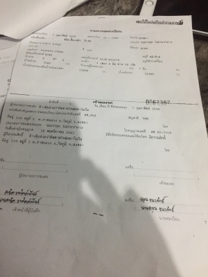 ขาย10ล้อหัวลาก260แรง(มี2คัน)Hino FM2KK...ปี2546 ขาย10ล้อหัวลาก260แรง(มี2คัน)Hino FM2KK...ปี2546