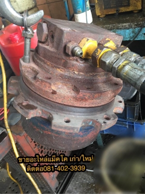 ตัวเดินpc30 เก่านอก