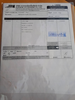 Komatsu PC100-6 เอกสารอินวอยช โช่ใหม่ แทรคสวย เครื่องเดิม ปั้มเดิม Komatsu PC100-6 เอกสารอินวอยช โช่ใหม่ แทรคสวย เครื่องเดิม ปั้มเดิม