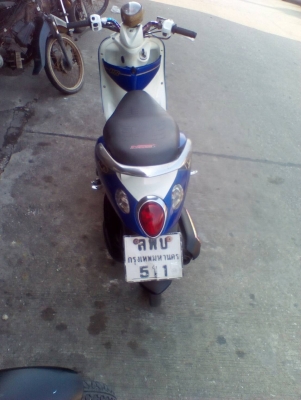 yamaha fino ปี 51 ภาษีเกินลด 7600.- yamaha fino ปี 51 ภาษีเกินลด 7600.-