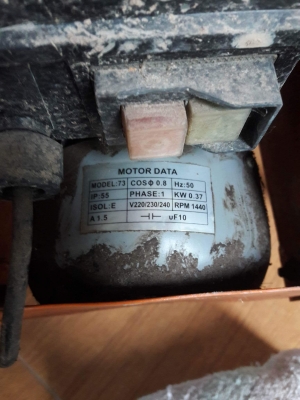 ขายโม่ผสมปูน