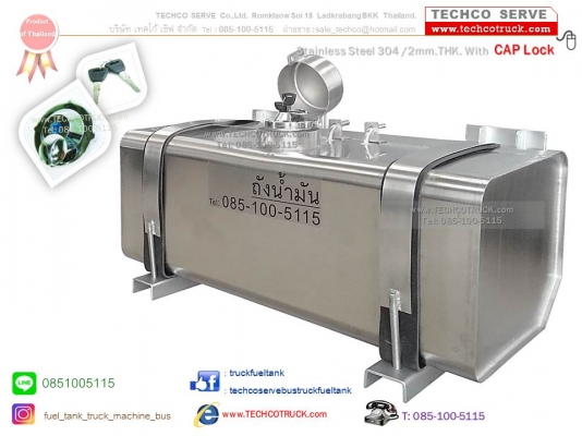 ถังน้ำมัน#เหล็ก#สแตนเลส 40 - 100 - 1,500 ลิตร#รถบรรทุก#ถังน้ำมัน#ไฮดรอลิค#ท่อไอเสีย#หม้อพัก#รถบรรทุก#รถ10ล้อ#รถเครน รถดั๊ม#รถแบคโฮ#รถกระเช้า#เครื่องจักรกลหนัก#Fuel#Tank#Hydraulic#Tank#Bus#Truck#Crane#Dump#heavy #machine#www.techcotruck.com#BUS#mobile#tank ถังน้ำมัน#เหล็ก#สแตนเลส 40 - 100 - 1,500 ลิตร#รถบรรทุก#ถังน้ำมัน#ไฮดรอลิค#ท่อไอเสีย#หม้อพัก#รถบรรทุก#รถ10ล้อ#รถเครน รถดั๊ม#รถแบคโฮ#รถกระเช้า#เครื่องจักรกลหนัก#Fuel#Tank#Hydraulic#Tank#Bus#Truck#Crane#Dump#heavy #machine#www.techcotruck.com#BUS#mobile#tank