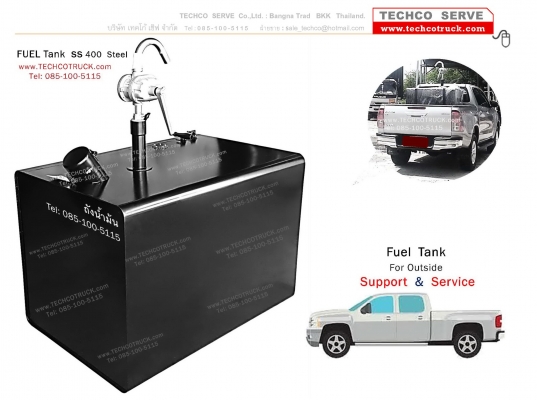 ถังน้ำมัน#เหล็ก#สแตนเลส 40 - 100 - 1,500 ลิตร#รถบรรทุก#ถังน้ำมัน#ไฮดรอลิค#ท่อไอเสีย#หม้อพัก#รถบรรทุก#รถ10ล้อ#รถเครน รถดั๊ม#รถแบคโฮ#รถกระเช้า#เครื่องจักรกลหนัก#Fuel#Tank#Hydraulic#Tank#Bus#Truck#Crane#Dump#heavy #machine#www.techcotruck.com#BUS#mobile#tank ถังน้ำมัน#เหล็ก#สแตนเลส 40 - 100 - 1,500 ลิตร#รถบรรทุก#ถังน้ำมัน#ไฮดรอลิค#ท่อไอเสีย#หม้อพัก#รถบรรทุก#รถ10ล้อ#รถเครน รถดั๊ม#รถแบคโฮ#รถกระเช้า#เครื่องจักรกลหนัก#Fuel#Tank#Hydraulic#Tank#Bus#Truck#Crane#Dump#heavy #machine#www.techcotruck.com#BUS#mobile#tank