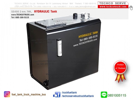 ถังน้ำมัน#เหล็ก#สแตนเลส 40 - 100 - 1,500 ลิตร#รถบรรทุก#ถังน้ำมัน#ไฮดรอลิค#ท่อไอเสีย#หม้อพัก#รถบรรทุก#รถ10ล้อ#รถเครน รถดั๊ม#รถแบคโฮ#รถกระเช้า#เครื่องจักรกลหนัก#Fuel#Tank#Hydraulic#Tank#Bus#Truck#Crane#Dump#heavy #machine#www.techcotruck.com#BUS#mobile#tank ถังน้ำมัน#เหล็ก#สแตนเลส 40 - 100 - 1,500 ลิตร#รถบรรทุก#ถังน้ำมัน#ไฮดรอลิค#ท่อไอเสีย#หม้อพัก#รถบรรทุก#รถ10ล้อ#รถเครน รถดั๊ม#รถแบคโฮ#รถกระเช้า#เครื่องจักรกลหนัก#Fuel#Tank#Hydraulic#Tank#Bus#Truck#Crane#Dump#heavy #machine#www.techcotruck.com#BUS#mobile#tank