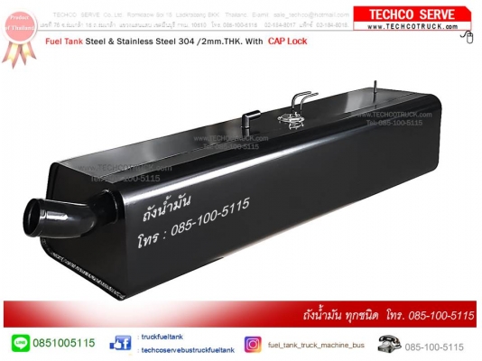 ถังน้ำมัน#เหล็ก#สแตนเลส 40 - 100 - 1,500 ลิตร#รถบรรทุก#ถังน้ำมัน#ไฮดรอลิค#ท่อไอเสีย#หม้อพัก#รถบรรทุก#รถ10ล้อ#รถเครน รถดั๊ม#รถแบคโฮ#รถกระเช้า#เครื่องจักรกลหนัก#Fuel#Tank#Hydraulic#Tank#Bus#Truck#Crane#Dump#heavy #machine#www.techcotruck.com#BUS#mobile#tank ถังน้ำมัน#เหล็ก#สแตนเลส 40 - 100 - 1,500 ลิตร#รถบรรทุก#ถังน้ำมัน#ไฮดรอลิค#ท่อไอเสีย#หม้อพัก#รถบรรทุก#รถ10ล้อ#รถเครน รถดั๊ม#รถแบคโฮ#รถกระเช้า#เครื่องจักรกลหนัก#Fuel#Tank#Hydraulic#Tank#Bus#Truck#Crane#Dump#heavy #machine#www.techcotruck.com#BUS#mobile#tank