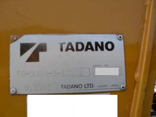 เครนTadano 50 ton เครนTadano 50 ton