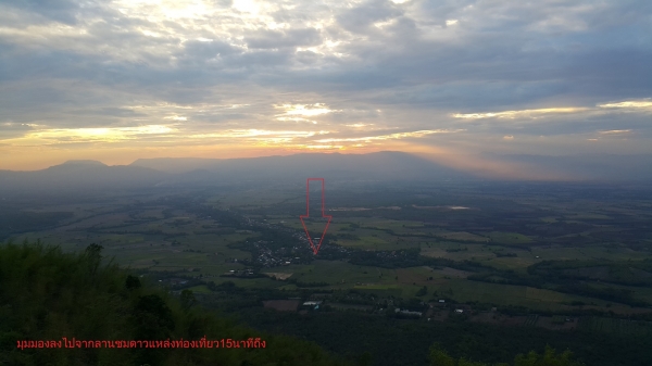 ขายที่ดินเพชรบูรณ์ มีโฉนดที่สวยบนเนิน ติดทางหลวง ใกล้อุทยานแห่งชาติตาดหมอก เนื้อที่881ตรว.ขาย1.4ล้านบาท ขายที่ดินเพชรบูรณ์ มีโฉนดที่สวยบนเนิน ติดทางหลวง ใกล้อุทยานแห่งชาติตาดหมอก เนื้อที่881ตรว.ขาย1.4ล้านบาท