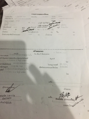 มี2คัน..10ล้อหัวลากอีซูซุ 320และ240แรง เล่มพร้อมโอน