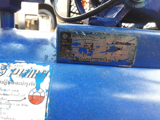 ขาย !! ปั้มลม.PUMA.ขนาด1/2แรง.64ลิตร.มอเตอร์มิตซู2สาย