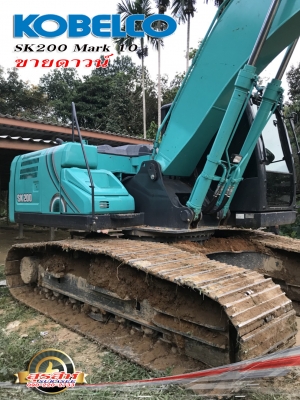 ขายดาวน์รถแบ็คโฮ KOBELCO SK200 Mark 10 ใช้งานเพียง 4 ร้อยชั่วโมง