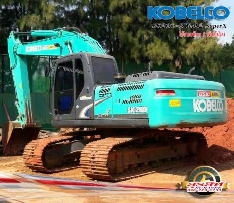 ขายรถแบ็คโฮ KOBELCO SK200-8 Yn12 SuperX ใช้งานเพียง 3 พันชั่วโมง สภาพนางฟ้า