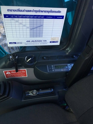 ขายรถแบ็คโฮ KOBELCO SK200-8 Yn12 SuperX ใช้งานเพียง 3 พันชั่วโมง สภาพนางฟ้า