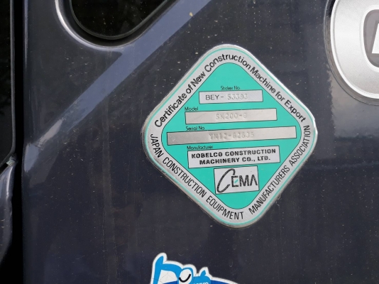 ขายรถแบ็คโฮ KOBELCO SK200-8 Yn12 SuperX ใช้งาน 7,xxx ชั่วโมง สภาพเทพบุตร พร้อมใช้งาน