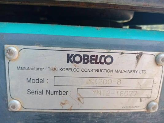 ขายรถแบ็คโฮ KOBELCO SK200-8 Yn12 SuperX ใช้งาน 8 พันชั่วโมง สภาพดี พร้อมใช้งาน ขายรถแบ็คโฮ KOBELCO SK200-8 Yn12 SuperX ใช้งาน 8 พันชั่วโมง สภาพดี พร้อมใช้งาน