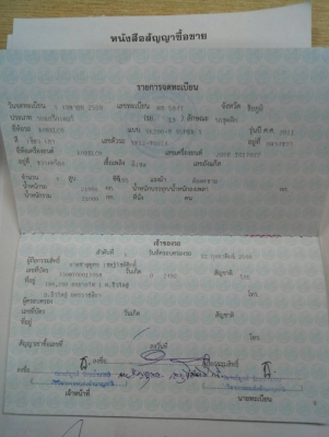 KOBELCO 200 MACK8 YN12 SUPPER X  พร้อมใช้งาน