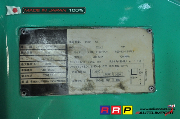 ขายรถโฟล์คลิฟท์มือสอง SUMITOMO รุ่น FD35PVIIIS6S-D4G-10208 นำเข้าจากประเทศญี่ปุ่น 100\% ไม่เคยใช้งานในไทย