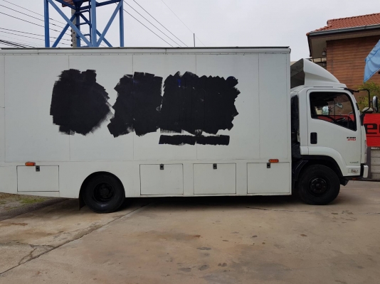 1,050,000"ขายคับหกล้อตู้อีสุ210ปี57