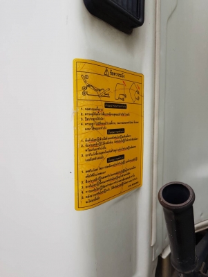 1,050,000"ขายคับหกล้อตู้อีสุ210ปี57