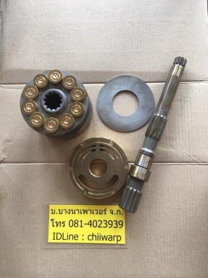 ap2d12ชุดซ่อมปั้มไฮดรอลิก