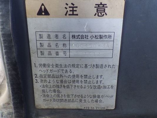 ขายรถตัก ยี่ห้อKomatsu รุ่น WA450-3 ขายรถตัก ยี่ห้อKomatsu รุ่น WA450-3