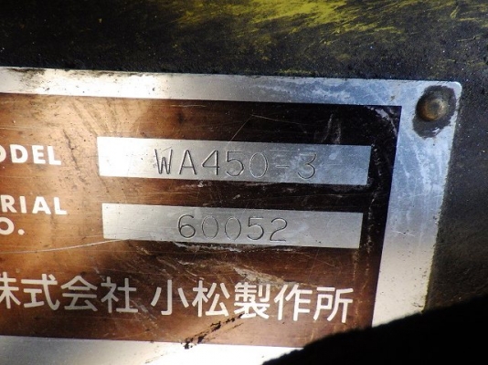 ขายรถตัก ยี่ห้อKomatsu รุ่น WA450-3 ขายรถตัก ยี่ห้อKomatsu รุ่น WA450-3