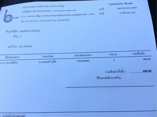 ยาง Michelin 205 70 15 ปี17 ดอกเต็ม ไม่มีปะ เนื้อนิ่มๆ ใช้ยาว ราคาไม่แพง