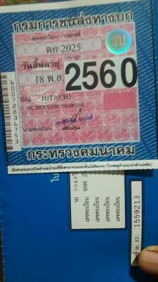 ขายรถแบ็คโฮ HITACHI ZX200-5G ปี 2013 ใช้งานเพียง 5 พันชั่วโมง สภาพนางฟ้า