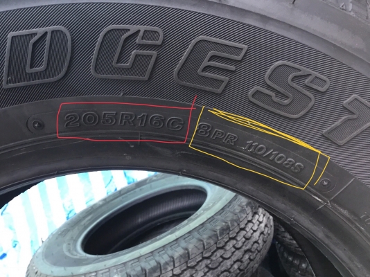 ยางใหม่ป้ายแดง 205R16 ปลายปี17 ยางใหม่ป้ายแดง 205R16 ปลายปี17