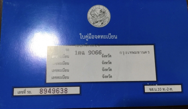 รถเกรดเกลี่ยดิน ยี่ห้อ CATERPILLAR 190 แรงม้า ปีจดทะเบียน 2560 รถใช้ไป 230 ชั่วโมง สภาพใหม่ ปละสมบูรณ์มาก รถเกรดเกลี่ยดิน ยี่ห้อ CATERPILLAR 190 แรงม้า ปีจดทะเบียน 2560 รถใช้ไป 230 ชั่วโมง สภาพใหม่ ปละสมบูรณ์มาก