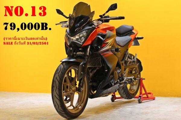 BIGSALE!! 168ไบค์ราชพฤกษ์จัดให้ มาอก่อนได้ก่อนนะจร๊ะ