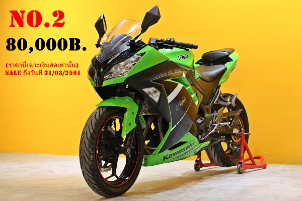 BIGSALE!! 168ไบค์ราชพฤกษ์จัดให้ มาอก่อนได้ก่อนนะจร๊ะ