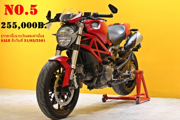 BIGSALE!! 168ไบค์ราชพฤกษ์จัดให้ มาอก่อนได้ก่อนนะจร๊ะ