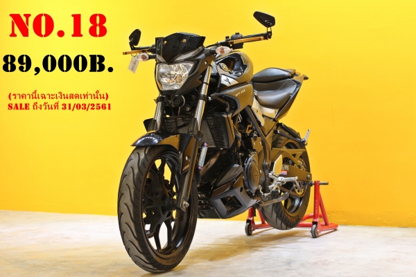 BIGSALE!! 168ไบค์ราชพฤกษ์จัดให้ มาอก่อนได้ก่อนนะจร๊ะ