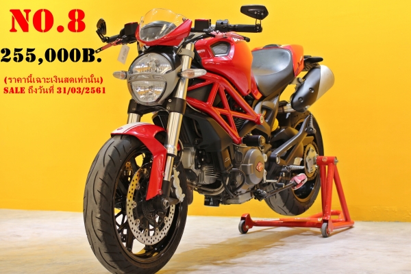 BIGSALE!! 168ไบค์ราชพฤกษ์จัดให้ มาอก่อนได้ก่อนนะจร๊ะ