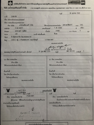 ขาย CAT 320Lสภาพสวยพร้อมใช้ ติดต่อคุณอ๊อฟ พิจิตร 086-737-9991