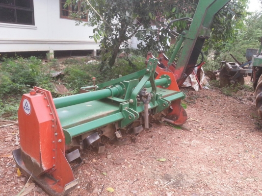 ขายด่วน