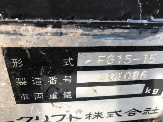 Komatsu fg15-15สภาพดี เก่าญี่ปุ่นมีใบอินวอยไม่เคยใช้ในไทย Komatsu fg15-15สภาพดี เก่าญี่ปุ่นมีใบอินวอยไม่เคยใช้ในไทย