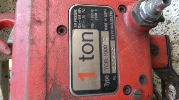 ขายรอกลม 1 ตัน เก่า ญี่ปุ่น 6,500 ขายรอกลม 1 ตัน เก่า ญี่ปุ่น 6,500