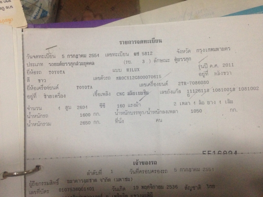 ขายกระบะ ตอนเดียว