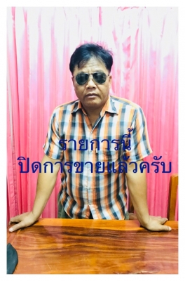 ขาย390000บาทโกเบโก้200มาร์คทู มีแอร์สภาพพร้อมใช้งาน สัญญาซื้อขาย