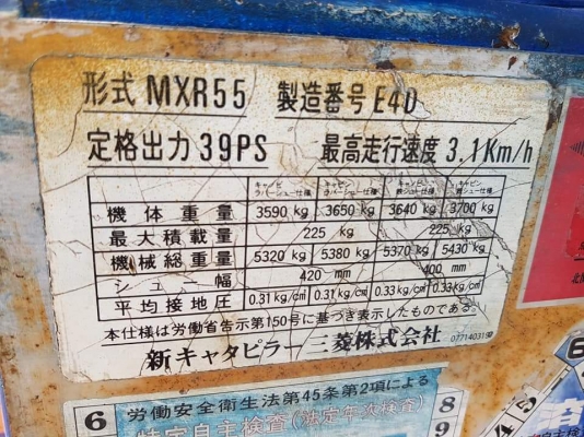 ขออนุญาติขายรถขุด ขนาด 5.5 ตัน หรือ PC 55 Mitsubishi MXR55 แทรคยางสภาพสมบูรณ์ เครื่องยนต์ดีมาก (หัวน็อตยังสีทอง) การใช้งานรถคันนี้เพียง 1800 ชั่วโมง รถนอกไม่เคยใช้งานในไทย สภาพเอวสวิงดีมากๆ ระบบทำงานไว สภาพนี้หาได้ยากมาก รับรองคุณภาพและการใช้งาน ราคา 320, ขออนุญาติขายรถขุด ขนาด 5.5 ตัน หรือ PC 55 Mitsubishi MXR55 แทรคยางสภาพสมบูรณ์ เครื่องยนต์ดีมาก (หัวน็อตยังสีทอง) การใช้งานรถคันนี้เพียง 1800 ชั่วโมง รถนอกไม่เคยใช้งานในไทย สภาพเอวสวิงดีมากๆ ระบบทำงานไว สภาพนี้หาได้ยากมาก รับรองคุณภาพและการใช้งาน ราคา 320,