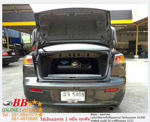 MITSUBISHI LANCER EX 1.8 GLS 2012 ใช้เงินออกรถ 10,000 บาท